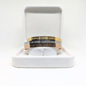 Ayatul Kursi Cuff