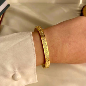 Ayatul Kursi Cuff